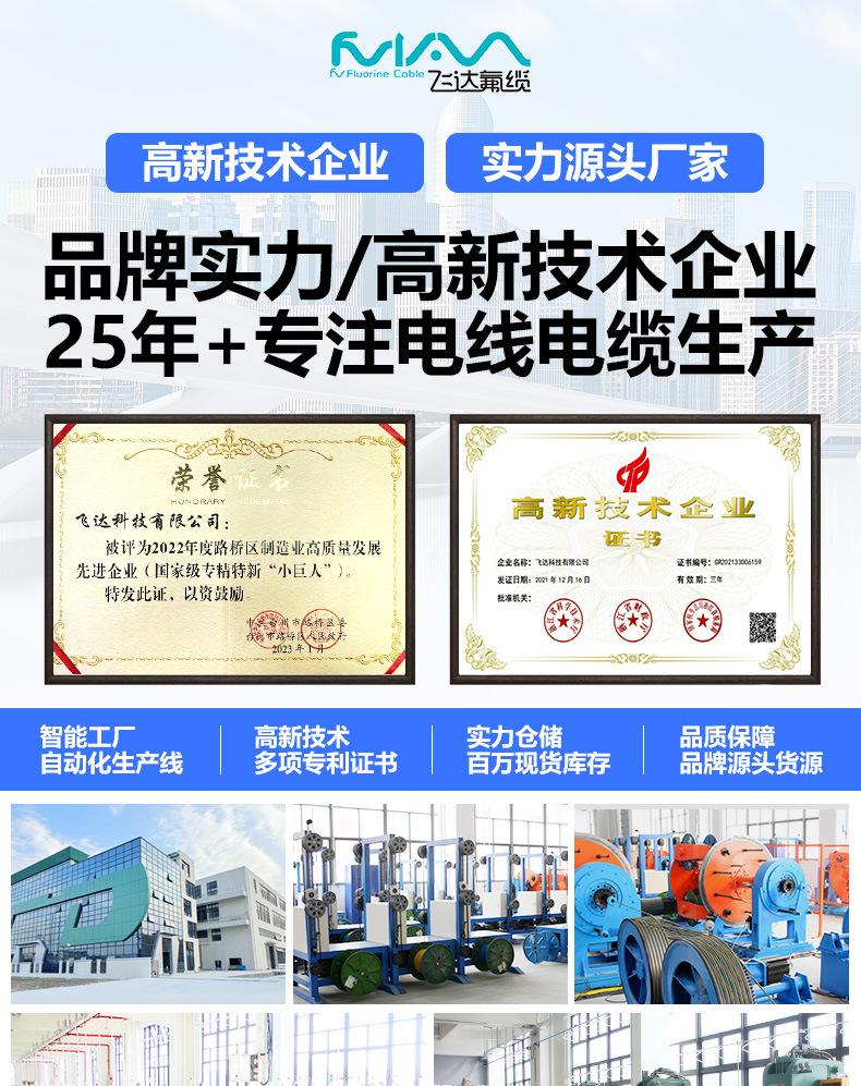 RV线_01.jpg