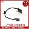 Sensor de posición del cigüeñal para Toyota 90919-05033