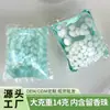 Donglai Mismo Estilo Cuentas Mecedoras Cápsulas de Detergente para Ropa Producto Nuevo Famoso en Internet de Cámara Única con Bolitas de Fragancia Fragancia de Larga Duración Fabricante de Bolitas para Ropa
