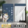 Funda para Lavadora con Protección Solar para Haier y Little Swan, Funda Universal Específica para Balcón con Aislamiento Térmico y Protección contra el Polvo