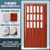 Puerta plegable de PVC Cocina Baño Partición de baño Aseo Balcón Riel deslizante Sin taladro Deslizante invisible Tienda comercial Puerta