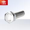 Tornillo Industrial Bear de Acero Inoxidable 316 A4-80 Hexagonal Exterior Rosca Completa Din933 Tornillo Hexagonal Exterior de Rosca Completa Extendida