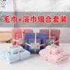 Venta al por mayor del fabricante Toalla Gruesa de Terciopelo de Coral Juego de Toallas de Baño para el Hogar Color Sólido Suave Absorbente Secado Rápido Toalla de Playa