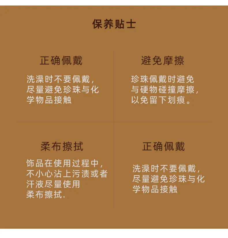详情模板_15.jpg