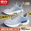 Zapatos de Hombre Warrior 2026 Nuevos Zapatos Casuales de Moda Primavera/Verano Zapatos Deportivos Ultra-Ligeros con Absorción de Impactos para Hombre Zm