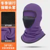 Gorro térmico MAKINO FOX, forro polar de doble cara, capucha cortavientos con aberturas transpirables para boca y nariz, mascarilla facial para motociclismo
