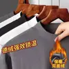 Camiseta de Manga Larga para Capa Base Suéter para Hombre con Forro Polar, Tejido de Doble Cara Cálido Camisa de Otoño e Invierno Moderna