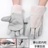 Guantes de soldador de cuero suave anti-escaldaduras de piel de vaca, resistentes a altas temperaturas, con forro polar de invierno, guantes protectores de soldadura resistentes al desgaste, protección laboral