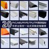 Extrusión de Perfil de Plástico de PVC Tiras de Plástico con Forma Especial Tiras de Borde de PVC Tiras Decorativas para Puertas y Ventanas Protección de Borde de Plástico Extruido Ranuras