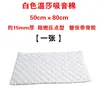 Ventas Directas de Fábrica Algodón Absorbente de Sonido para Coche Algodón Blanco Aislante de Sonido Algodón Windsor PP+PET Algodón Blanco de Dos Componentes Reducción de Ruido Venta al por Mayor