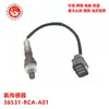 Sensor de Oxígeno del Motor 36531-Rca-A01 234-5010 Lza-08-H6 36531-Rca-A02