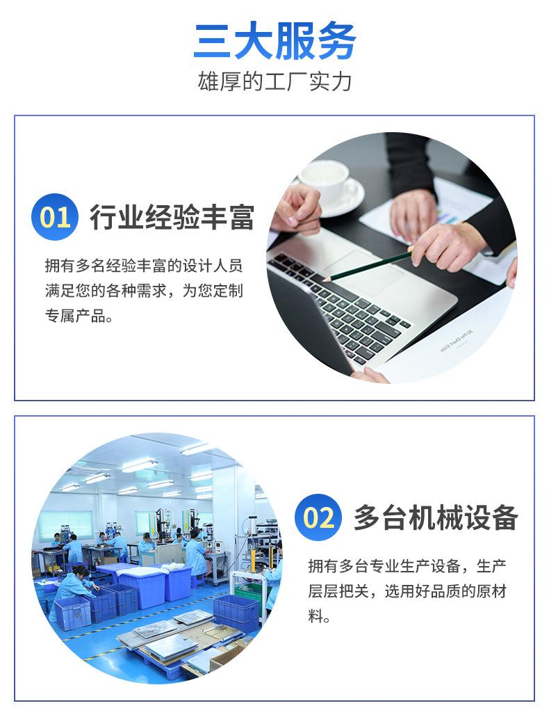 呼吸绑带-详情页_14