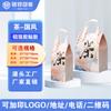 Bolsa Térmica para Chá de Leite Estilo Chinês Copo Único Copo Duplo Tecido Não Tecido Folha de Alumínio Isolamento Térmico Bolsa de Embalagem para Chá de Leite para Viagem