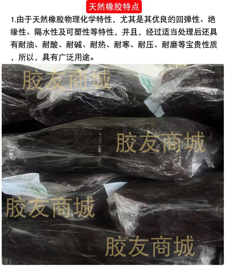 越南小烟片_05