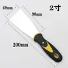 Espátula, pala de limpieza, raspador de acero inoxidable, espátula de 2 pulgadas, espátula de pintor de 3 pulgadas, paleta