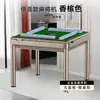 Máquina de Mahjong Nueva, Totalmente Automática, Modelo Original para Uso Doméstico, Actualizable a una Máquina Silenciosa, Máquina de Mahjong Integrada en Mesa de Mahjong y Mesa de Comedor