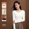 Camada Base de Seda e Proteína de Caxemira Emagrecedora Quente Amiga da Pele Macia Roupa Íntima Top de Manga Longa Novo Estilo Outono Inverno 2026
