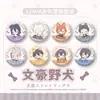 Perros Callejeros de Bungo Merchandising de Anime Lindas Mini Insignias: Nakahara Chuuya, Dazai Osamu, Nakajima Atsushi