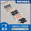 Apoios de Nariz para Óculos, Almofadas de Esponja Ultra Macias, Almofadas para Olhos de Óculos, Coberturas Antiderrapantes que Não Marcam, Adesivos Descompressivos para Olhos