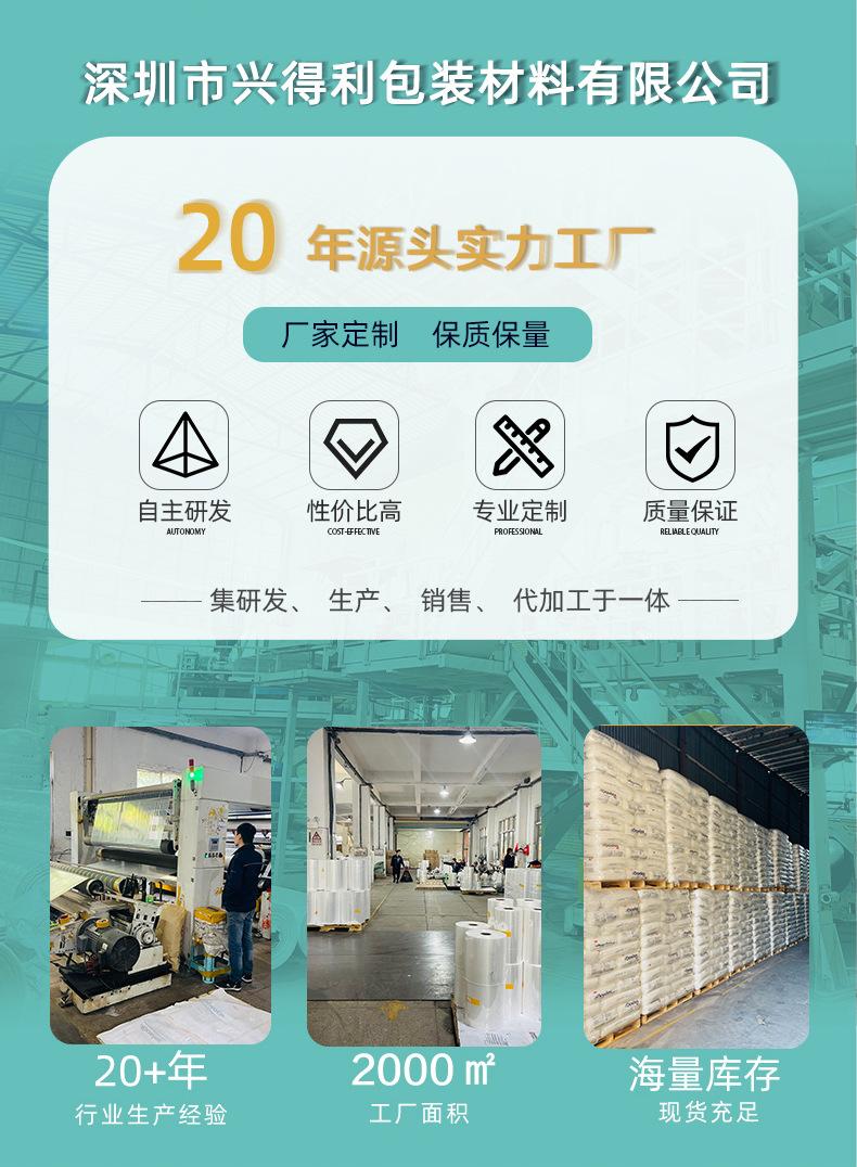 公司