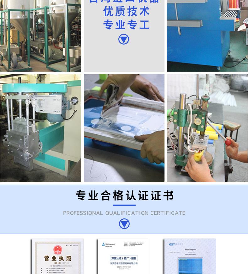 20190802水上长哑铃详情页尾_25.jpg