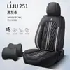 Comercio Exterior al por Mayor Protectores de Asiento Amazon Modelo Nuevo 2025 Cojín para Asiento de Coche de Cuero Completo Universal para Todas las Estaciones Rayas