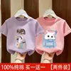 Camiseta de Manga Corta de Algodón Puro Estilo Coreano para Niñas con Estampado de Dibujos Animados, Top Versátil y Elegante para Niños Mayores, Camiseta Casual de Moda