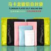 Bolsa autosellable para joyería, bolsa para daltónicos en polvo, bolsa de aluminio esmerilado, bolsa de hueso opaco aluminizado de doble cara, bolsa sellada para alimentos