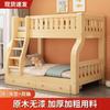 Litera, Cama Baja y Alta Pequeña de Madera Maciza, Cama Doble para Adultos y Niños, Litera para Dormitorio de Estudiantes de Secundaria