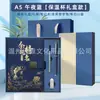 Tendencia Nacional Carpa Koi Cuaderno Taza Térmica Caja de Regalo Set Personalizable con Logo Imprimible Regalo para Maestro Estudiante Sin Regalo Corporativo