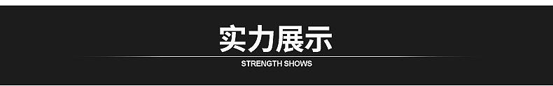 专业切割的亚克力-内页2_18