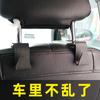 Gancho trasero universal para asiento de coche, gancho especial para coche, gancho resistente y grueso, gancho multifuncional para coche.