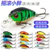 Señuelo Minnow Gordo Pequeño 4.5cm/4G Señuelo Realista de Cebo de Pez para Lubina y Lucio Señuelo Duro Suministro Exclusivo Transfronterizo