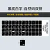 Adecuado para Película para Teclado Árabe, Japonés, Alemán, Español, Pegatina de Tecla para Teclado de Portátil y Escritorio, Película Transparente, Pegatina Brillante