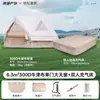 Modelo más vendido de Alemania 2026: Tienda Inflable Automática para Exteriores para Acampar en Familia y Adultos, Equipo de Viaje para Acampar Impermeable