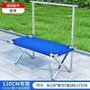 Estantería metálica para puesto, mesa plegable portátil para venta ambulante, estante de puesto portátil, mesa de puesto, estante plegable para uso en puesto