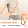 Cordón para Teléfono Móvil Cruzado Lanyard Trasero Ajustable Largo y Largo con Junta de Acero Inoxidable Exterior Antiperdida Cuerda Larga de Poliéster
