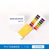 Papel de Prueba de pH Papel de Prueba de pH de Precisión de Amplio Rango Prueba de Acidez y Alcalinidad Papel de Prueba de Calidad del Agua Cosméticos Papel de Prueba de Líquido Amniótico Saliva