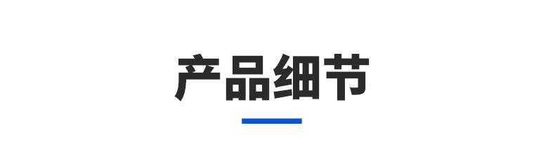 通用_03