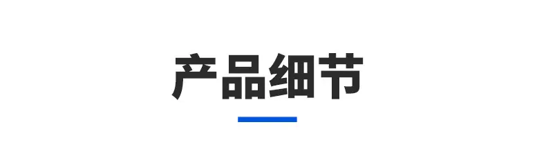 通用_03