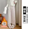 Calça de Arroz Glutinoso com Bolinhas Arco-Íris Feminina Outono e Inverno Novas Calças de Veludo Slim Retas Casuais Preguiçosas Estreitas de Perna Larga