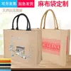 Bolsa de juta linho linho bolsa tote algodão linho bolsa de compras linho revestido bolsa logo