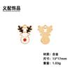 Accesorios Navideños de Papá Noel para Hacer Tú Mismo Pulsera Pulsera Adorno para la Cabeza Pendientes Colgante para Coche Materiales Hechos a Mano