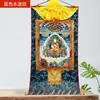 """Mestre Tsongkhapa"" Pigmento Mineral Thangka Casa Sala de Estar ""Mestre e aprendiz"" Pendente Decorativo de Parede Quadro"