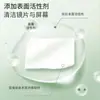 Haishi Hainuo Lenços de Limpeza para Óculos de Celular Papel Descartável para Limpeza de Lentes Lenços Úmidos para Limpeza de Tela e Lentes 100 Peças