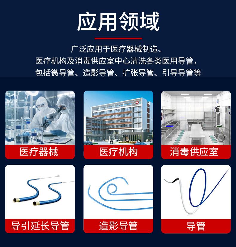 医用清洗机详情页_10.jpg