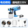 Pistola de Pintura Eléctrica con Batería de Litio Recargable para Uso Doméstico Pequeña Pistola Pulverizadora de Pintura Látex Máquina Pulverizadora de Pintura para Pulverizar Paredes