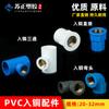 Accesorios de tubería de suministro de agua de PVC en cobre tee cobre diente rosca interior tee accesorios de suministro de agua cobre superior rosca interior de cobre
