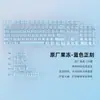 Al por mayor spot transfronterizo Amazon Jelly Blue keycaps fábrica original juego completo pequeño 120 teclas transparente doble inyección sublimación de tinta interruptor magnético