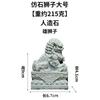 Pedra Leão pequeno tanque de peixes paisagem decoração estilo chinês antigo ecológico fundo de água North lion micro paisagem bonsai